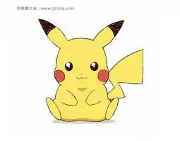 皮卡丘图片
