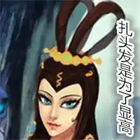 动画蛇精女图片头像女生微信头像图片大全
