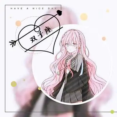 12星座的不安全感都来自于哪里
