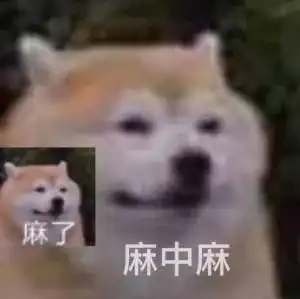 一看就有大病的冷笑话
