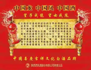 望子成龙,望女成凤,龙风韵的好寓意伴随儿女一生好远谢师宴大型免费优惠活动
