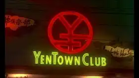 万能青年旅店山雀x国产文艺电影混剪
