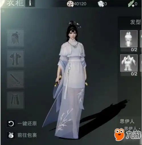 楚留香手游全时装外观大全全部时装获得方法
