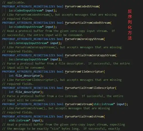 protobuf的学习和使用c
