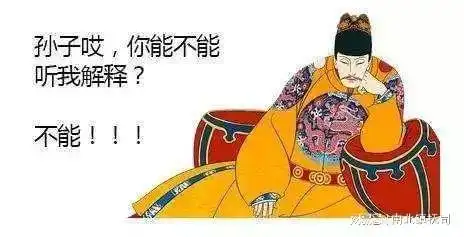 想不想知道大明关门皇帝的黑料

