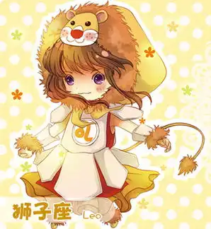狮子座女最让人着迷之处

