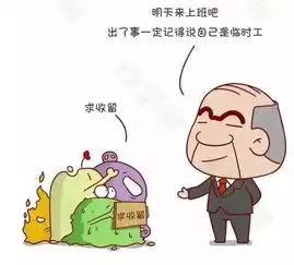 严防危化品发威蓝朋友开展危化企业消防安全专项检查
