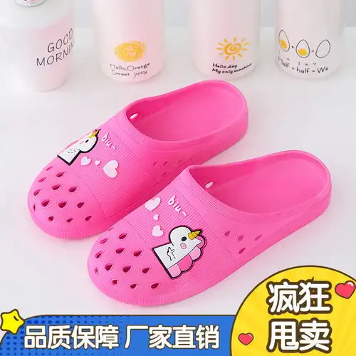 可爱卡通小马女拖鞋半包洞洞鞋透气休闲防滑平底防水沙滩旅游鞋夏
