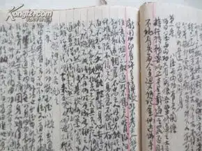 民国38年胡学军毛笔抄稿本医学长生篇修道打坐口诀全一厚册道家内功丹道内容
