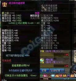 dnf阿拉德宿命之约联动dnf动画联动阿拉德宿命之约联动活动详解52pkdnf
