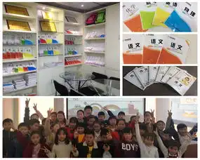 风向标教育如何加盟中国加盟网
