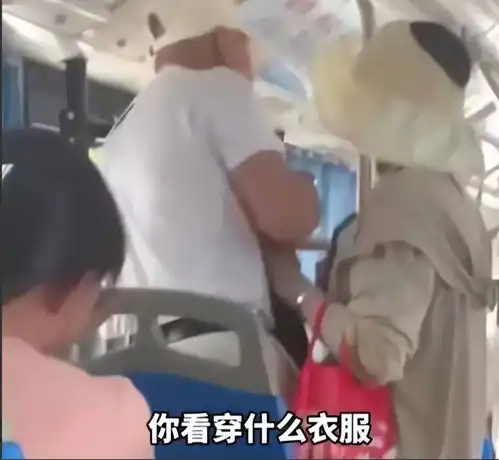 穿这就是给人骂的,扬州公交车上丑陋的一幕,揭开老年人的恶
