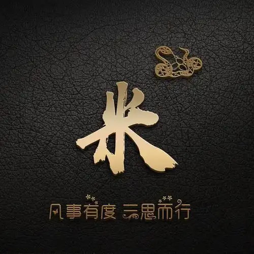 你应该换头像了,精选十几款3d签名微信头像,一定有你的姓氏
