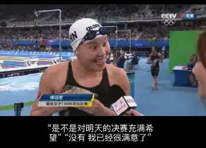 泳界段子手傅园慧表情包界新秀
