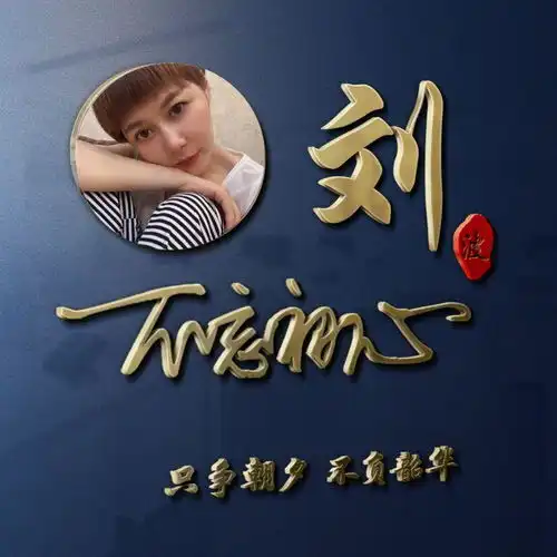 你该换换头像了,二十几款3d简约立体签名头像,高端大气上档次
