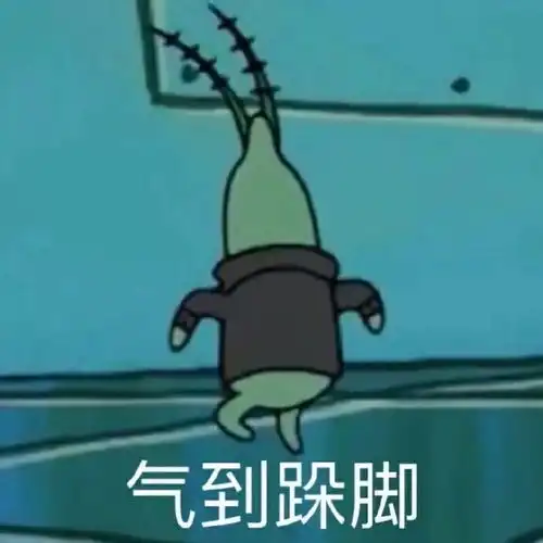 别拿狗头当幽默,你的玩笑,一点也不好笑
