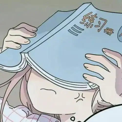 开学头像丨不回就是在学习

