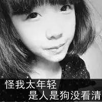 超社会头像女生霸气头像个性网微信头像图片大全
