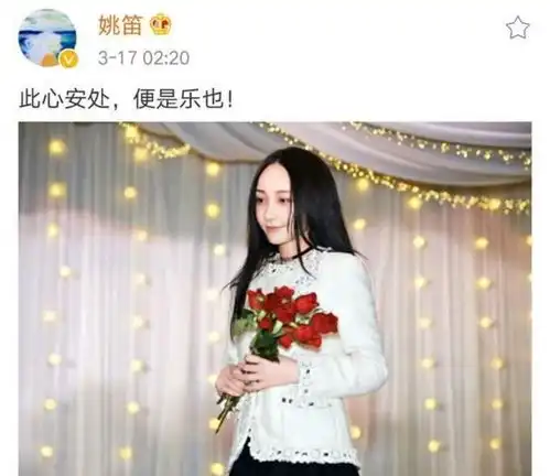 风水轮流转姚笛疑似被绿,老公与女孩儿挽手同行举止亲密
