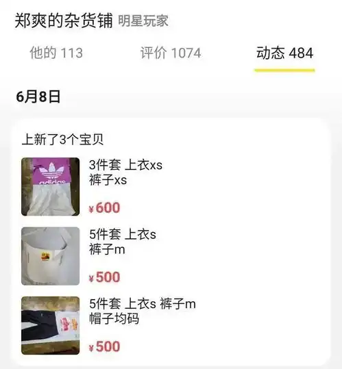 郑爽终于回应了全篇卖惨内涵被张恒勒索,垂死挣扎有用吗
