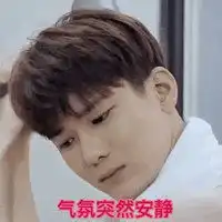 唐一白头像高清大图超帅气唐一白q版微信头像
