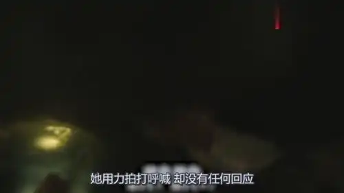 一部让人看完无比绝望的电影,妹子全程被困在箱子里,太压抑了
