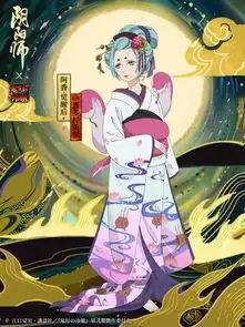 阴阳师鬼灯的冷彻联动决定第二弹sr阿香情报公开
