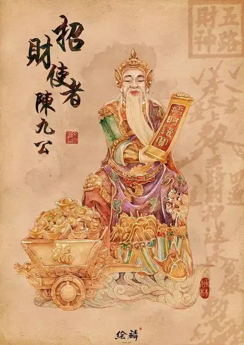 初五迎财神,赶紧来和财神混个眼熟,解锁新年财富运吧方式吧
