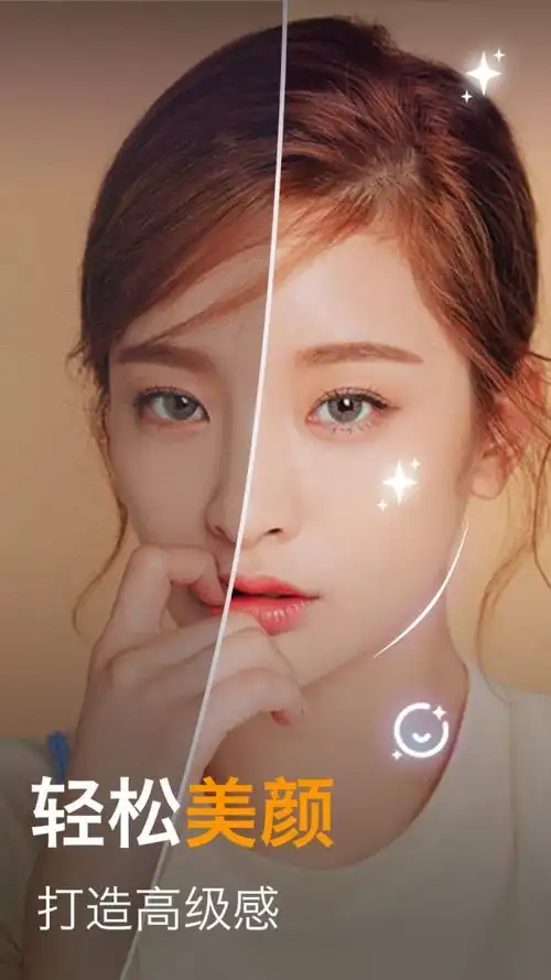 美图编辑大师app下载美图编辑大师安卓版下载v1.1.5跑跑车安卓网
