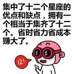傻的一塌糊涂的双鱼座女生,真想做她的守护天使
