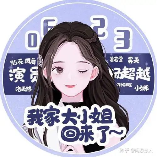 如何看待火箭少女即将解散
