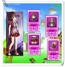 炫舞衣服搭配最好带图片淑女一点的不要收点券的我是女的
