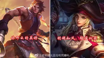 王者荣耀官配的二级cp,韩信直接喊话李白,狐狸你是我的人
