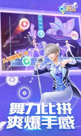 qq炫舞梦工厂手机版下载qq炫舞梦工厂手机版官网安卓版v1.5.2嗨客手机站
