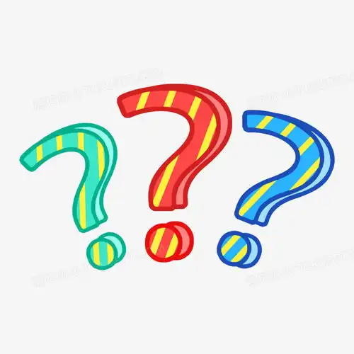 手绘卡通问号免抠png图片素材免费下载问号png39003900像素
