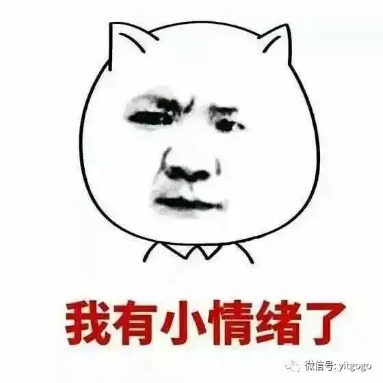 我不就想回个家吗
