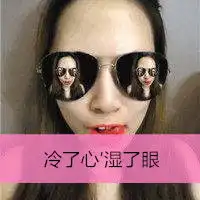 qq头像女生带字非主流霸气范精选孤独是场无人观看的演出
