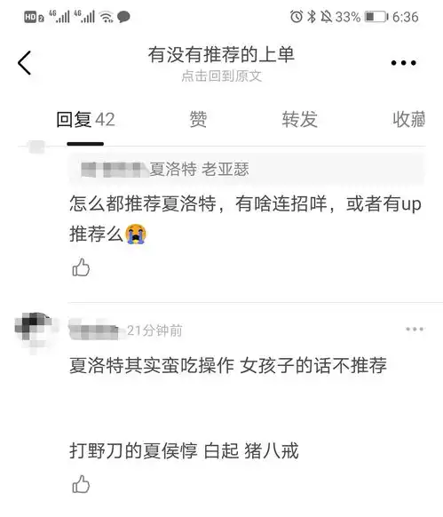 夏洛特蛮吃操作,女孩子的话不推荐
