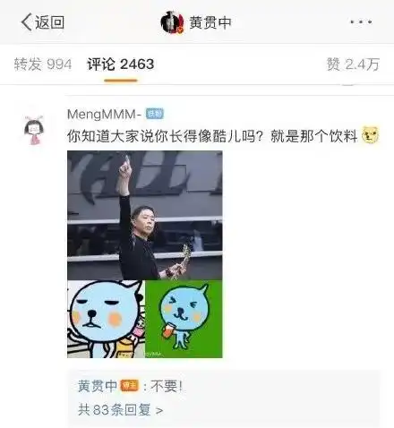 黄贯中旧照曝光,痞帅奶狗脸撩哭无数网友突然get到了朱茵的快乐
