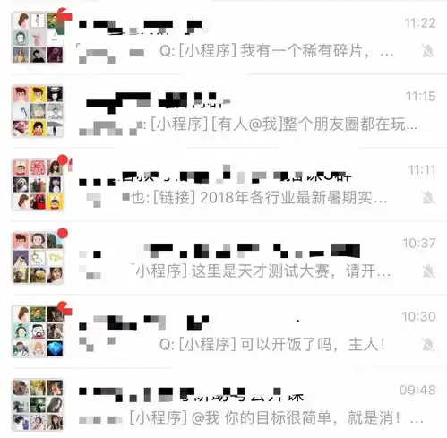 你的嗯是什么意思微信礼仪你要不要学学
