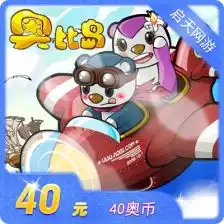 奇诺比奥

