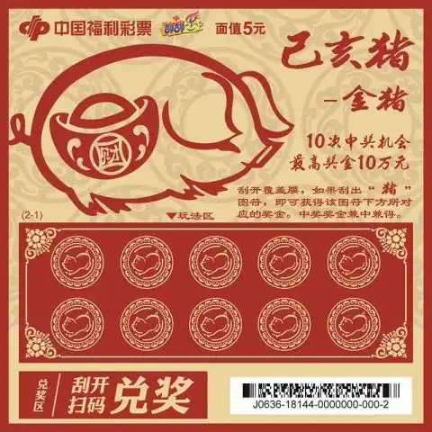 如此招财你竟然不知道
