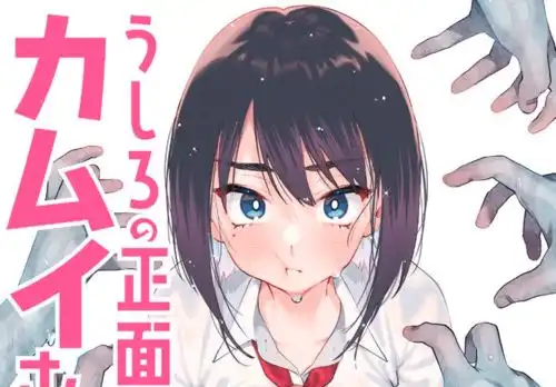 网友p图把同学脖子都p歪了,结果被日本漫画家当成了素材
