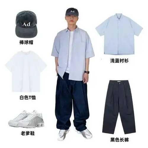 男生衬衫t恤阳光帅气,这3套搭配很有层次感,真的好看

