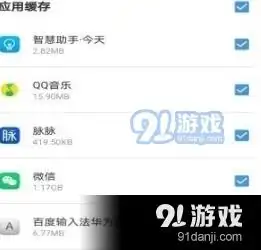 最美手机管家app下载最美手机管家安卓版下载v2.691手游网
