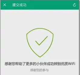 腾讯wifi管家怎么使用腾讯wifi管家使用教程

