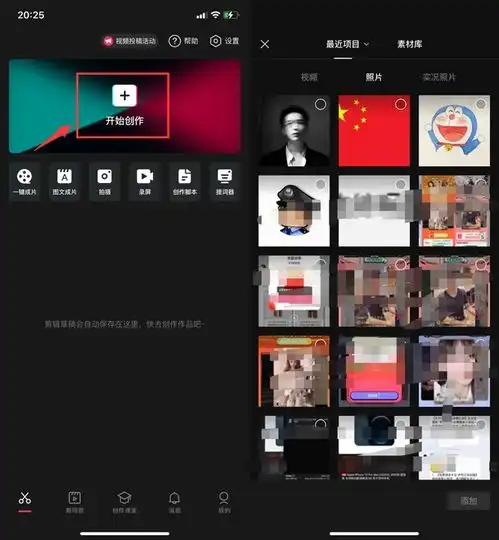 国旗头像生成器app下载国旗头像生成器安卓下载91手游网
