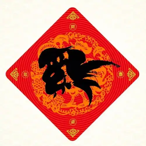 幸福安康,风水招财事业成健康常驻桃花开,舒适
