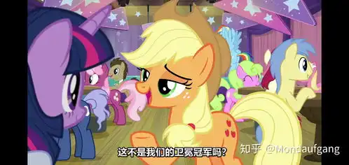 为什么苹果杰克苹果嘉儿applejack在小马宝莉的m6中人气最低
