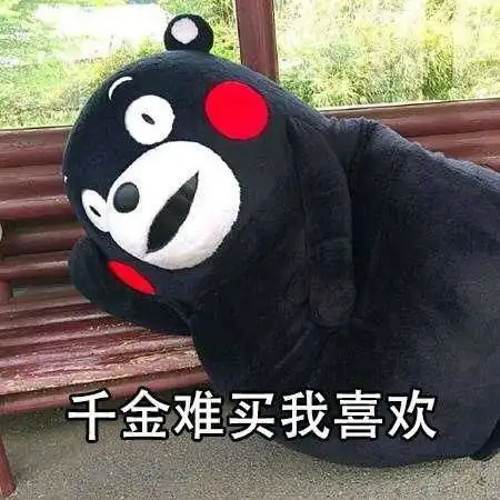与一个自己喜欢的人的最好的关系
